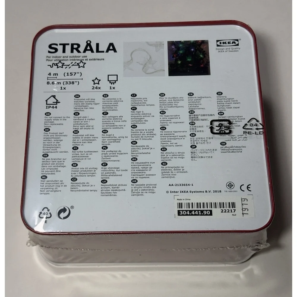IKEA strala star
